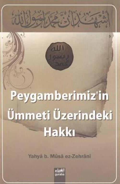 Peygamberimiz'in Ümmeti Üzerindeki Hakkı