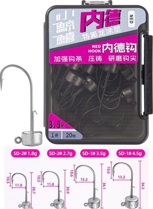 Shadow Seeking Jighead SD NO:1-4,5 GR