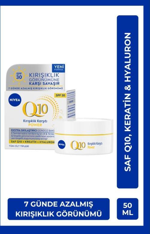 Q10 Power Kırışıklık Karşıtı Sıkılaştırıcı Gündüz Yüz Bakım Kremi 50ml, SPF30, Keratin, Hyaluron