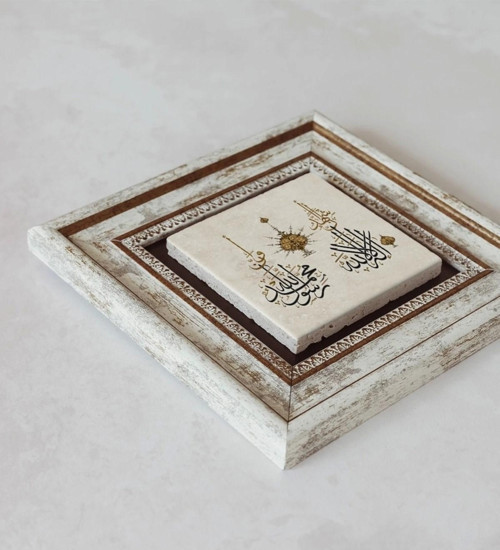 Büro Ev Ofis Dekoru için 20x20CM Tekli Çerçeveli Hat Yazılı Taş Duvar Süsü No5