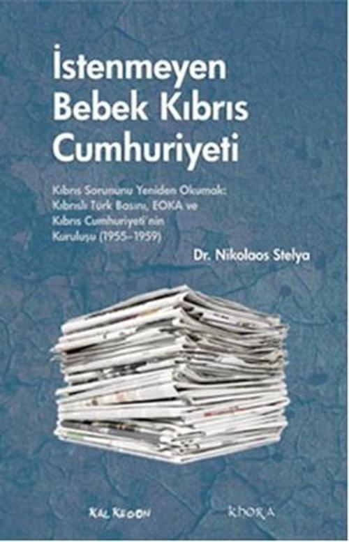 İstenmeyen Bebek Kıbrıs Cumhuriyeti