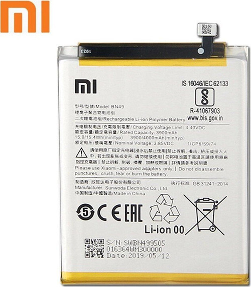 Xiaomi Redmi 7A - Bn 46 - Batarya Pil Sıfır (4000 Mah) Battery