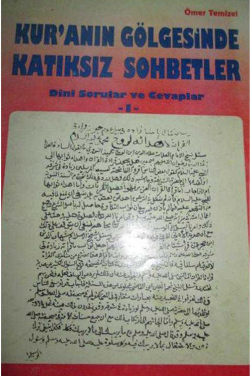 Kur'Anın Gölgesinde Katıksız Sohbetler Dini Sorular Ve Cevaplar 1 - Ömer Temizel (1999 Basım)
