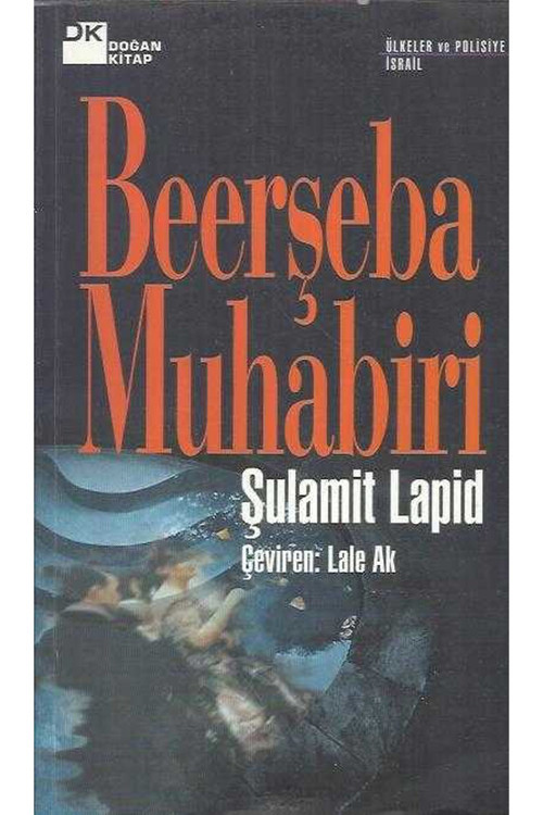 Beerşeba Muhabiri - Şulamit Lapid