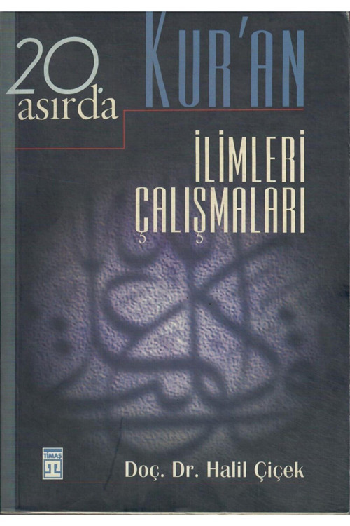 20. Asırda Kur'An İlimleri Çalışmaları - Prof. Dr. M. Halil Çiçek (1996 Basım)