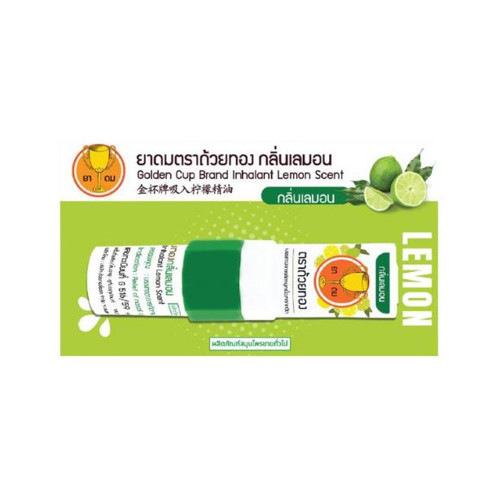 Nefes Açıcı Koku Limon 2.3 cc