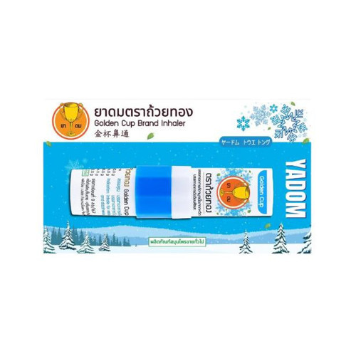 Nefes Açıcı Koku Yadom 2.3 cc