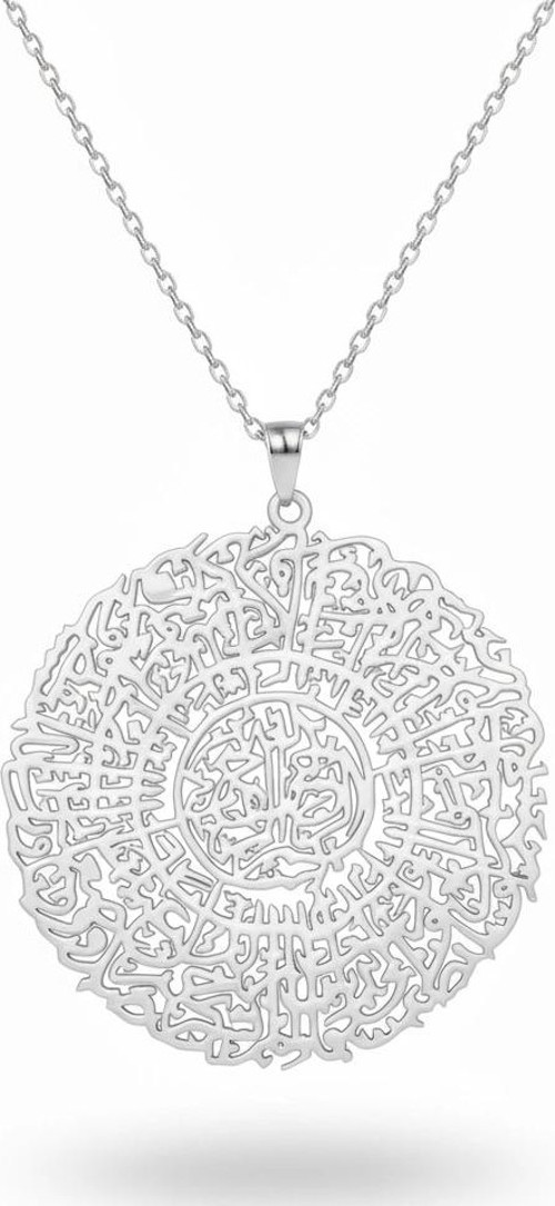 İnşirah Suresi Gümüş Kolye - Gümüş