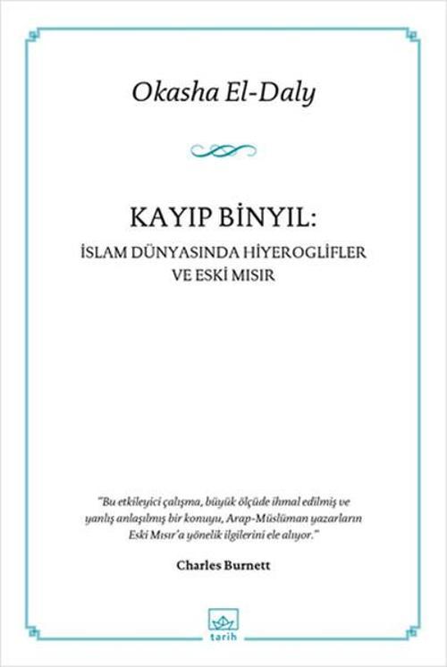 Kayıp Binyıl - İslam Dünyasında Hiyeroglifler ve Eski Mısır