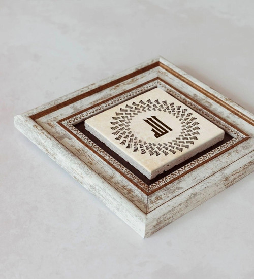 Büro Ev Ofis Dekoru için 20x20CM Tekli Çerçeveli İslami Tema Taş Duvar Süsü No51