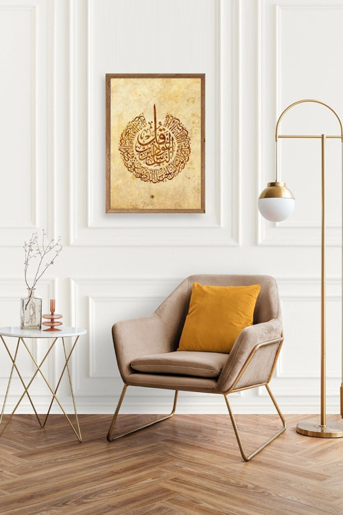 Büro Ev Ofis Dekoru için 17x23CM Tekli Ahşap Çerçeveli Hat Yazı Tablo No5