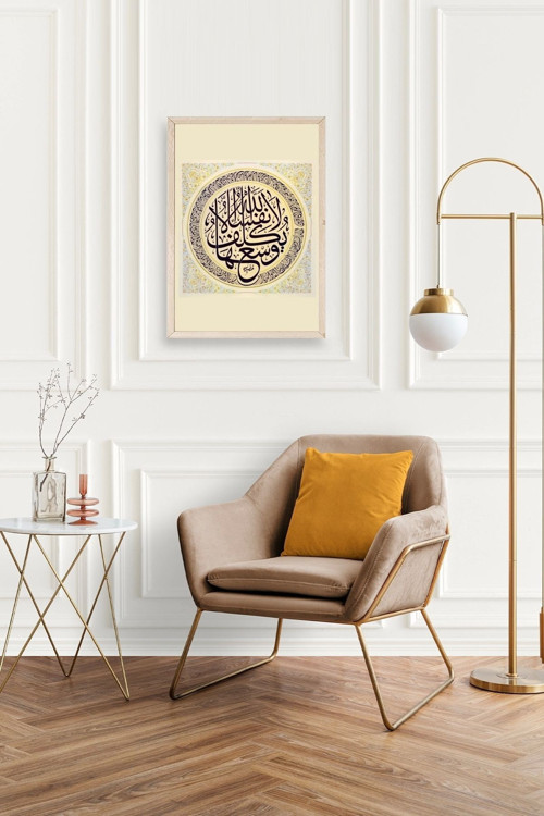 Büro Ev Ofis Dekoru için 23x30CM Tekli Ahşap Çerçeveli Hat Yazı Tablo No44