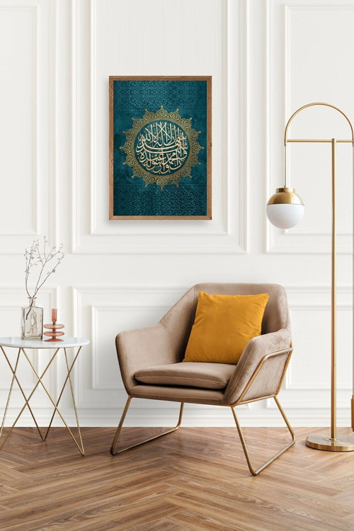 Büro Ev Ofis Dekoru için 30x42CM Tekli Ahşap Çerçeveli Hat Yazı Tablo No64
