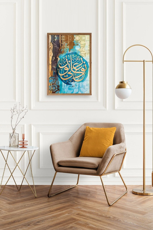 Büro Ev Ofis Dekoru için 50x70CM Tekli Ahşap Çerçeveli Hat Yazı Tablo No98