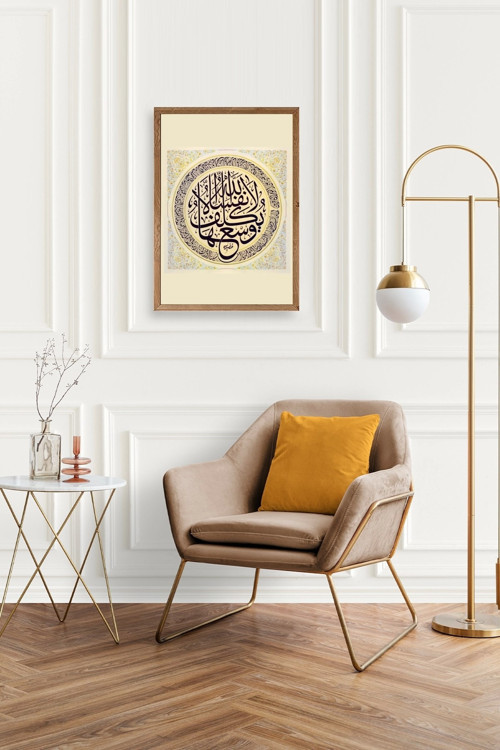 Büro Ev Ofis Dekoru için 30x42CM Tekli Ahşap Çerçeveli Hat Yazı Tablo No63