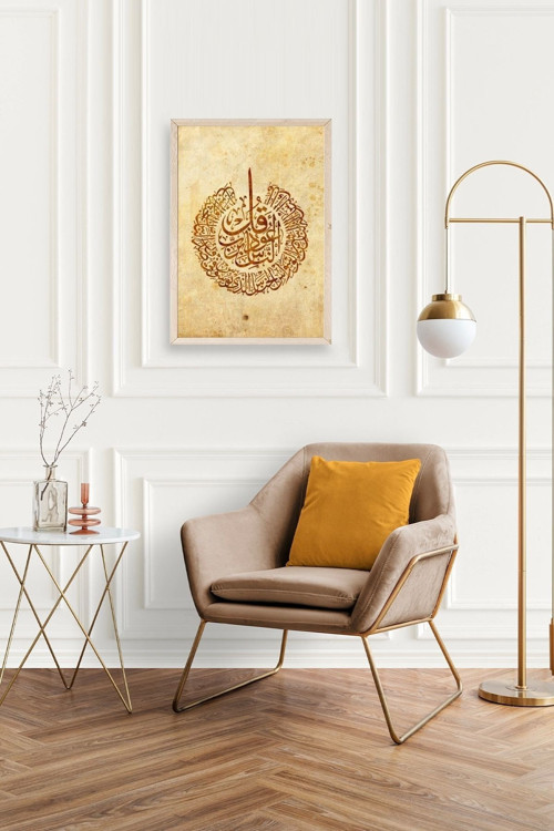 Büro Ev Ofis Dekoru için 23x30CM Tekli Ahşap Çerçeveli Hat Yazı Tablo No28