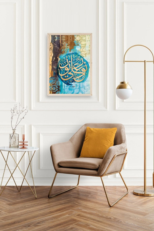 Büro Ev Ofis Dekoru için 30x42CM Tekli Ahşap Çerçeveli Hat Yazı Tablo No61