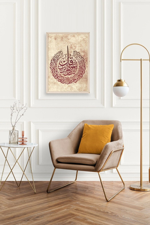 Büro Ev Ofis Dekoru için 17x23CM Tekli Ahşap Çerçeveli Hat Yazı Tablo No15