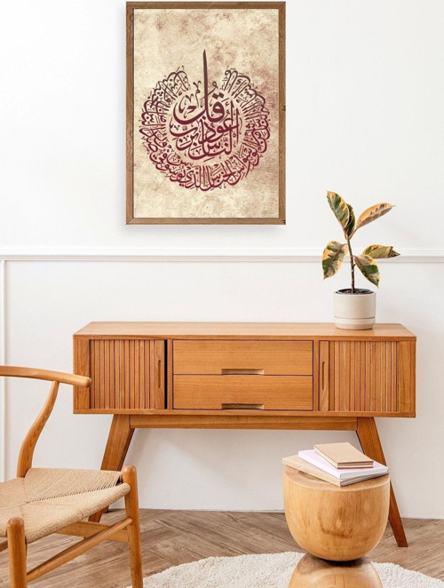 Büro Ev Ofis Dekoru için 17x23CM Tekli Ahşap Çerçeveli Hat Yazı Tablo No16
