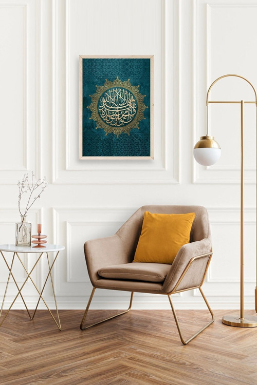 Büro Ev Ofis Dekoru için 23x30CM Tekli Ahşap Çerçeveli Hat Yazı Tablo No27