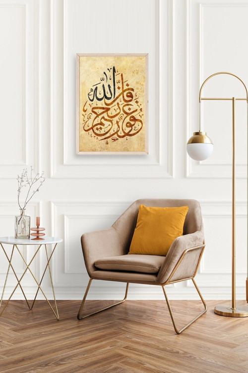 Büro Ev Ofis Dekoru için 17x23CM Tekli Ahşap Çerçeveli Hat Yazı Tablo No12