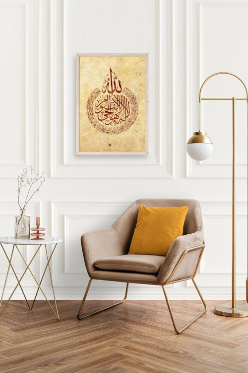 Büro Ev Ofis Dekoru için 23x30CM Tekli Ahşap Çerçeveli Hat Yazı Tablo No48