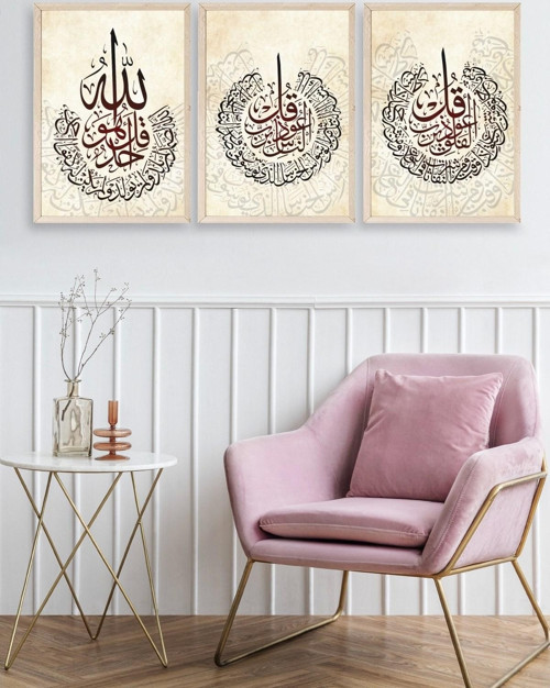 Büro Ev Ofis Dekoru için 23x30CM 3PARÇA Ahşap Çerçeveli Hat Sanat Tema Tablo No3