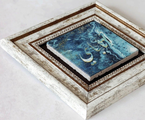 Büro Ev Ofis Dekoru için 20x20CM Tekli Çerçeveli Hat Yazılı Taş Duvar Süsü No27