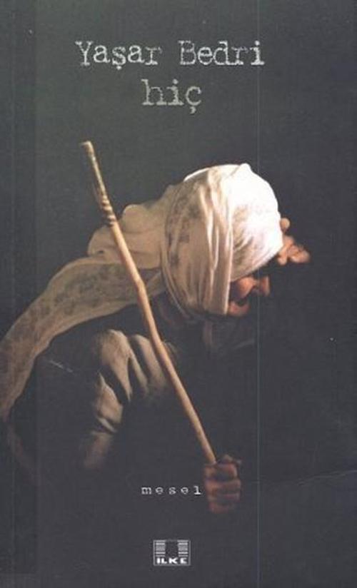 Hiç