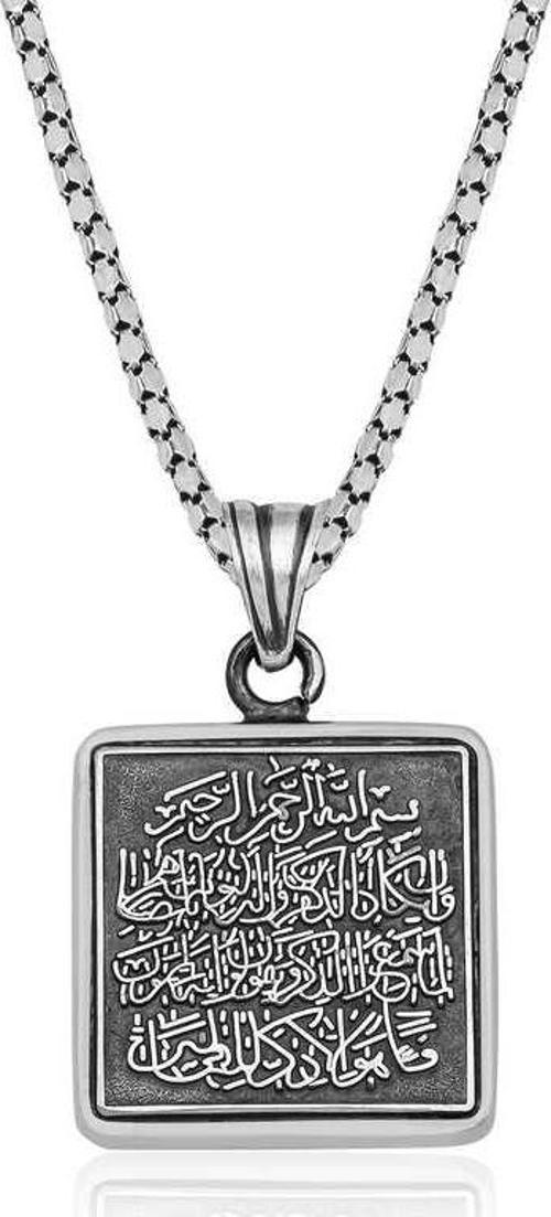 925 Ayar Gümüş Kare Nazar Dualı Cevşen Kolye