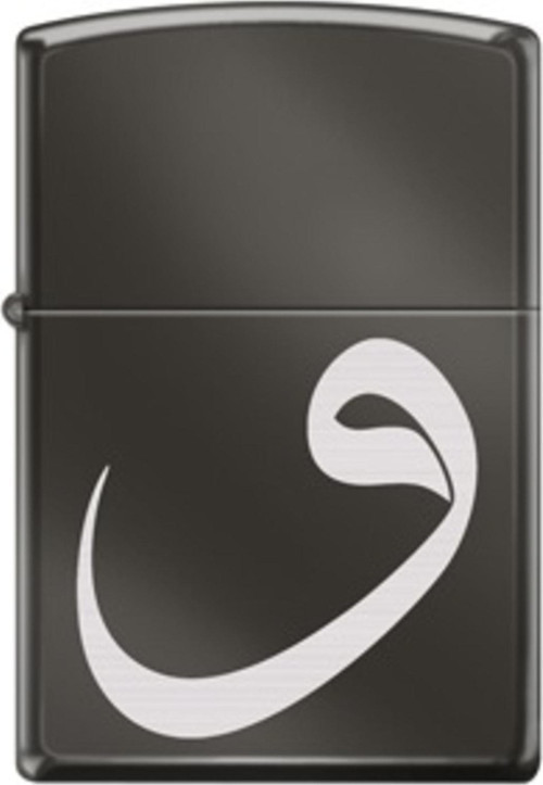 Çakmak Z-mp326261-150
