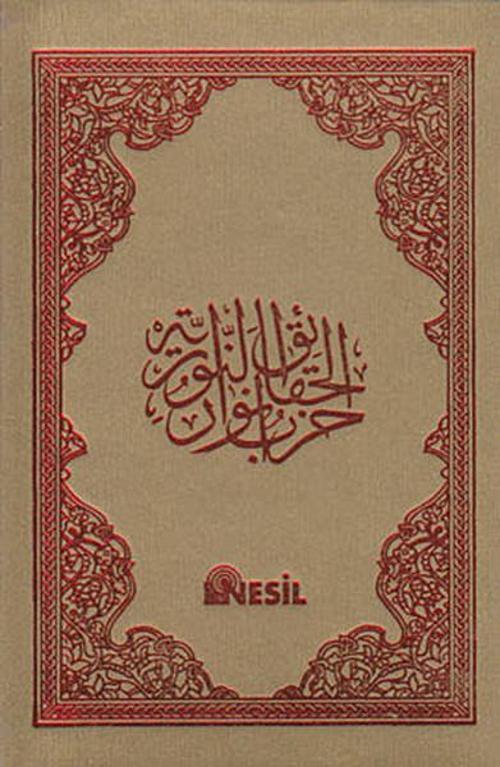 Büyük Cevşen (Şamua)