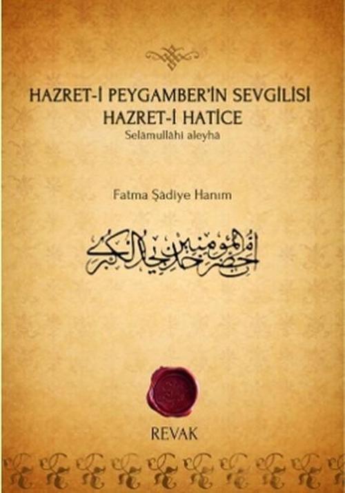 Hazret-i Peygamber'in Sevgilisi Hazret-i Hatice