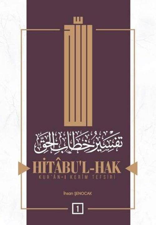 Hitabu'l - Hak Kur'an-ı Kerim Tefsiri 1
