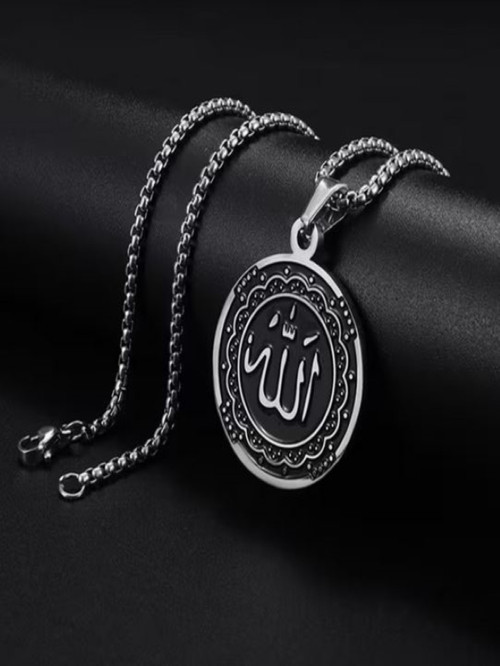 Paslanmaz Çelik Allah Yazılı Yuvarlak Madalyon Kolye