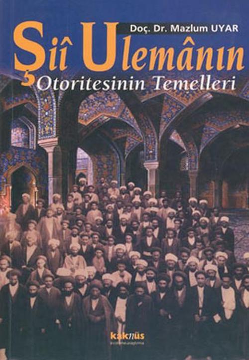 Şii Ulemanın Otoritesinin Temelleri