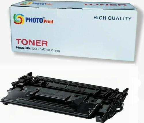 Canon I-Sensys LBP-243DW CRG-070H  Uyumlu Ithal Muadil Toner  (10.200 Sayfa) Chipsiz