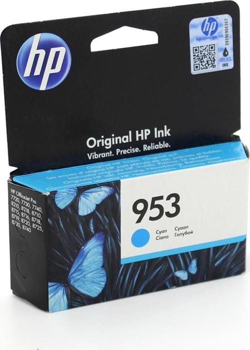 953 F6U12AE Mavi Orjinal Kartuş/ Officejet Pro 8210 / 8218 / 8710 / 8715 / 8720 / 8725
