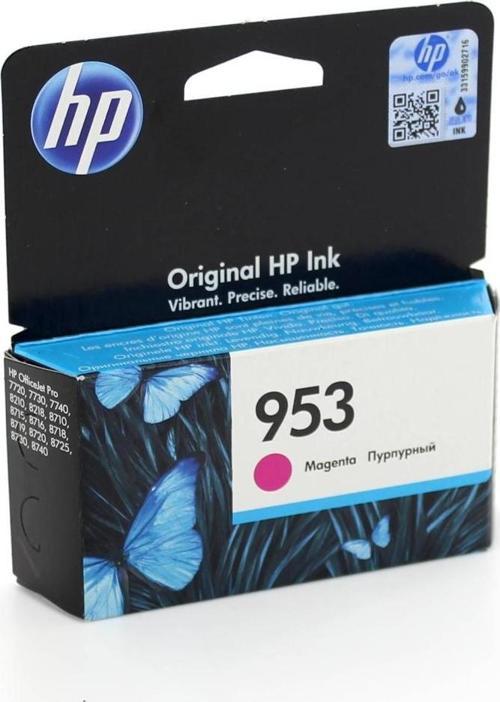 953 F6U13AE Kırmızı Orjinal Kartuş/ Officejet Pro 8210 / 8218 / 8710 / 8715 / 8720 / 8725