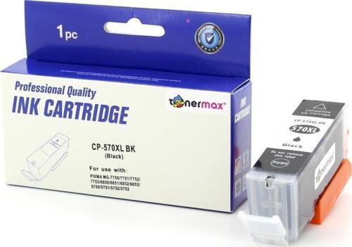 Canon PGI-570XL / MG5750/ MG6850/ MG7750/ TS5050 Siyah Muadil Kartuş