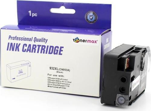 HP 932XL CN053A/6100 /6700 /7110 /7610 /7612 Siyah Muadil Kartuş