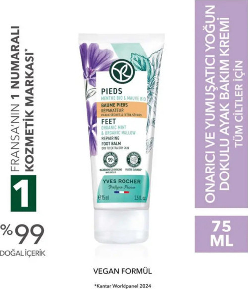 Onarıcı Ayak Bakım Kremi Yoğun Dokulu Yumuşatıcı Kuru Ve Çok Kuru Ciltler 75 Ml