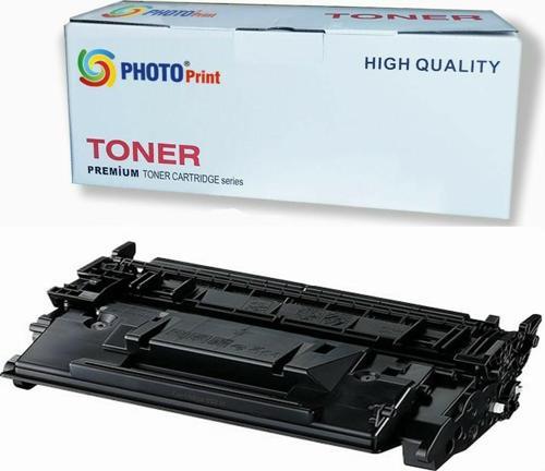 Hp Laserjet Pro M404DN CF259X / CRG-057H Yüksek Kapasiteli Muadil Toner 10.000 Sayfa Chipsiz