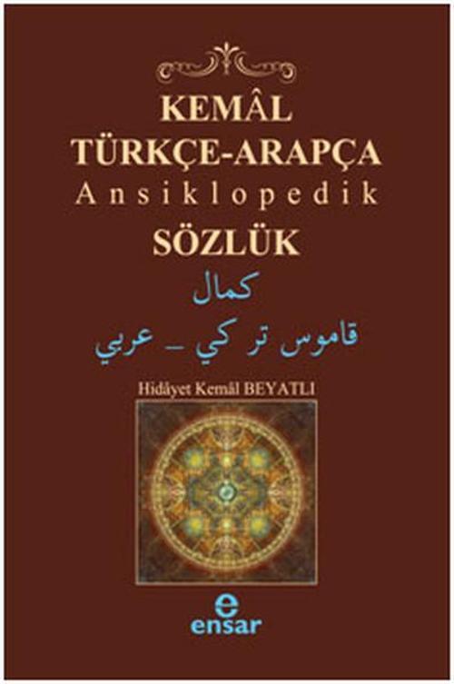 Kemal Türkçe-Arapça Ansiklopedi Sözlük