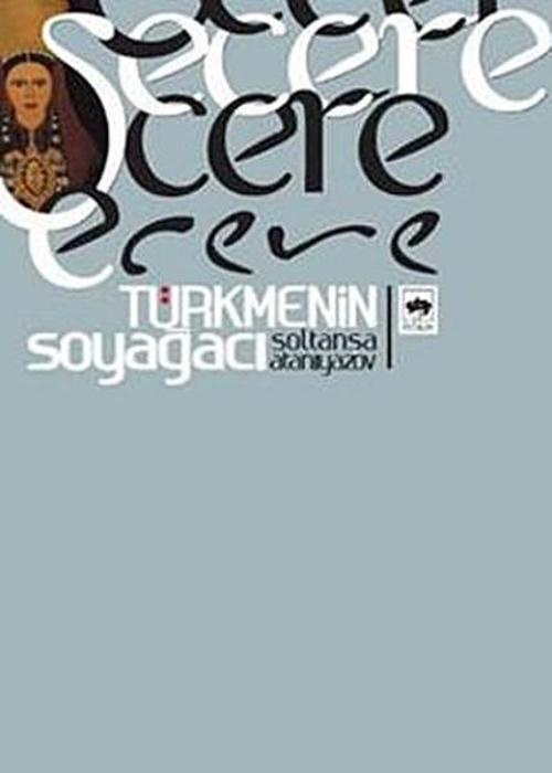 Şecere