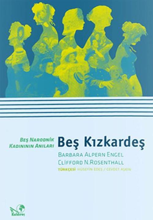 Beş Kızkardeş