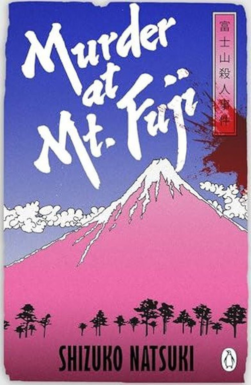 Murder at Mount Fuji