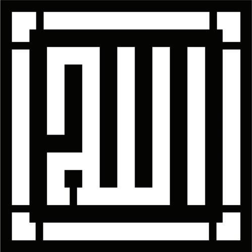 Kufi Hat Yazısı Allah Lafzı Tip 2 10x10 Cm
