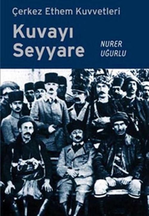 Çerkez Ethem Kuvvetleri Kuvayı Seyyare