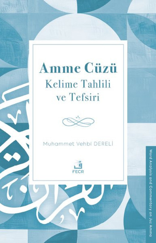Amme Cüzü Kelime Tahlili ve Tefsiri